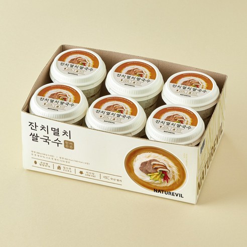 [ 🛒 릴스템 ] 잔치멸치 쌀국수 컵라면