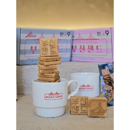 부산의 달콤한 향기를 담은 정성어린 수제 버터샌드 쿠키