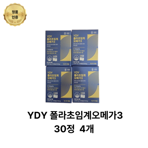 YDY 폴라초임계오메가3