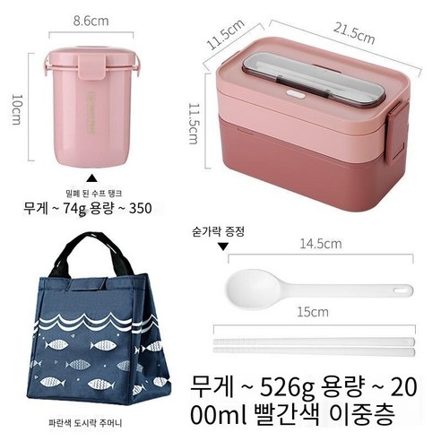 YY도시락 사무원 점심 상자 식사 단열 전자 레인지 난방 분리형 학생 지방 감소 도시락 세트, 색깔2