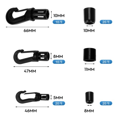 다용도 고무 로프용 플라스틱 후크 확장기: 견고함과 편리성의 완벽한 조화