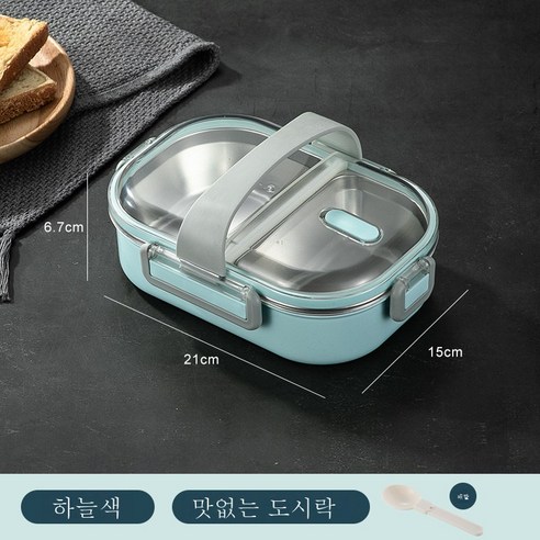 DFMEI 304 스테인리스 도시락 분칸 가정용 캐릭터 직장인 밀폐 보온 도시락 도시락 도시락입니다., DFMEI 하늘색 장비는 맛이 없습니다