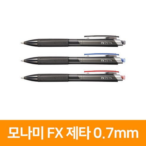 모나미 FX ZETA 펜 0.7mm, 파랑, 12개입
