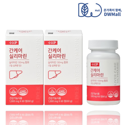 지방간에 좋은 실리마린 밀크씨슬 영양제 간 수치 낮추는 간케어 약 한달분, 2세트, 60정