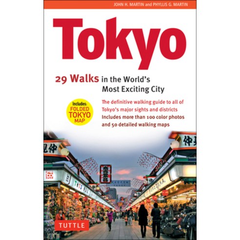 (영문도서) Tokyo 29 Walks in the World''s Most Exciting City Paperback, Tuttle Publishing, English, 9780804857260