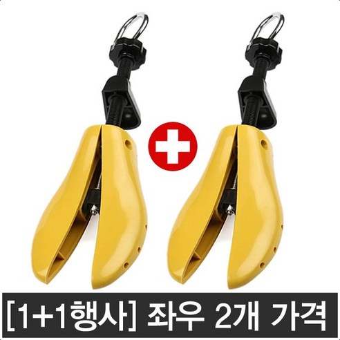 편안한 신발착용을 위한 필수 아이템!