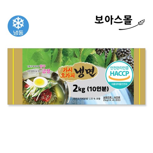푸른들판 국내산 건조 오가피 오갈피 나무 열매, 500g, 1개, 500g 가시오가피좋은부분 12 금성 가시오가피 냉면 2kg ( 10인분 ), 1개