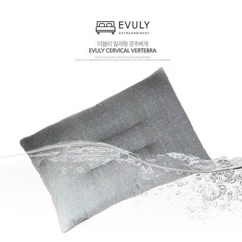 모모리빙 경추베개로 뻐근함 없이 개운한 아침을!