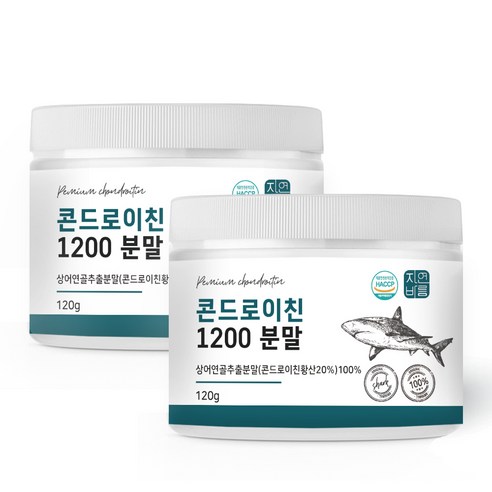 자연바름 콘드로이친 1200 분말 100% 첨가물 없는 순수 상어연골, 120g, 1개 콘드로이친1200 효능