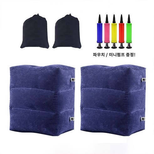 1+1 3단 에어 발쿠션 파우치 포함 차량용 차박 자동차 사무실 책상 기내용 발받침 다리부종 발판 풋레스트, 에어발판 (그레이+그레이), 2개 차량용발받침 1+1 3단 에어 발쿠션 파우치 포함 차량용 차박 자동차 사무실 책상 기내용 발받침 다리부종 발판 풋레스트, 에어발판 (그레이+그레이), 2개 차량용발받침