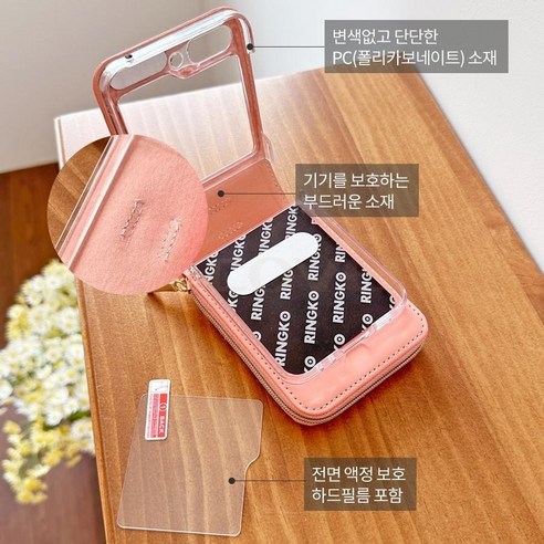 편리함, 스타일, 보호를 갖춘 필수 갤럭시 Z 플립5 케이스