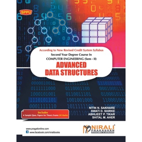 (영문도서) Advanced Data Structures Paperback, Nirali Prakashan, English ...
