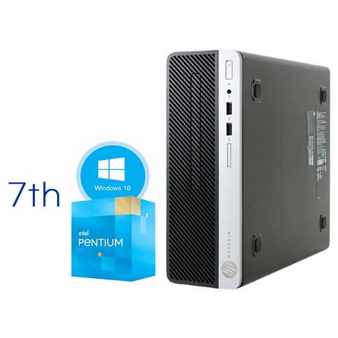 hp데스크탑 HP 중고컴퓨터 7세대 슬림형 ProDesk 400 G4 SFF G4560 8GB SSD120GB HDMI외장그래픽