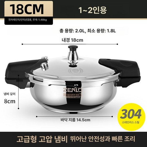 추천제품 1인압력솥, 스테인리스 미니 솥밥의 매력 추천제품 1인압력솥, 스테인리스 미니 솥밥의 매력