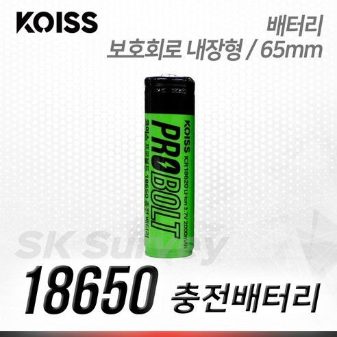 KOISS 코이스 PROBOLT 보호회로 내장형 18650 충전 배터리 65mm, 18650 65mm, 1개, 1개입