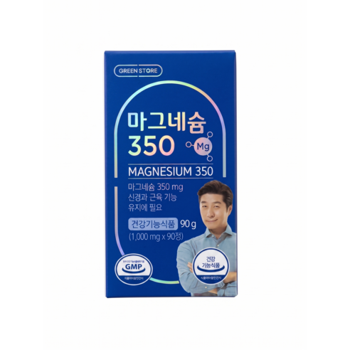 그린스토어 마그네슘350