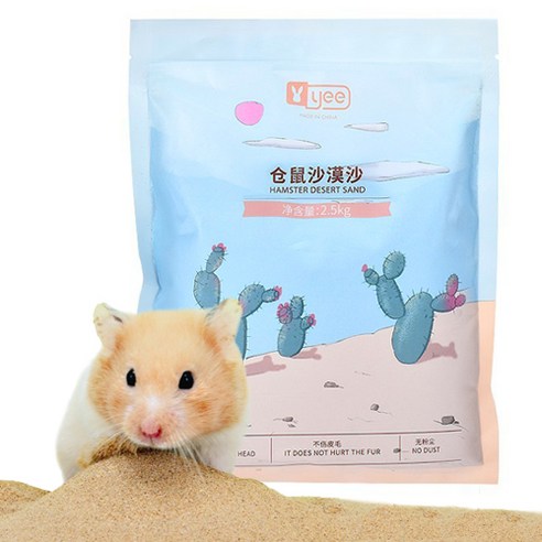 청소가 편한 부석사막모래 햄스터 화장실모래 목욕모래, 2개, 2.5kg