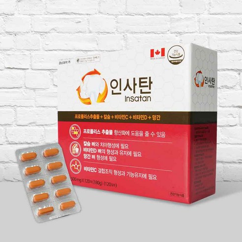 경남제약 인사탄 120정 프로폴리스추출물 칼슘 비타민C 비타민D 망간 항산화 뼈 형성 영양제, 60정, 2개