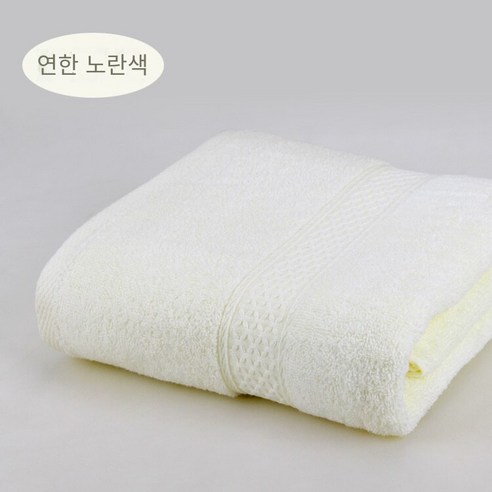면 목욕 타월 성인 부드러운 흡수성 두꺼운 가정, 부드러운 노란색, {"크기":"140x70cm"}