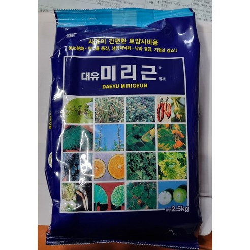 농작물 건강과 생산성을 극대화하는 필수 영양제