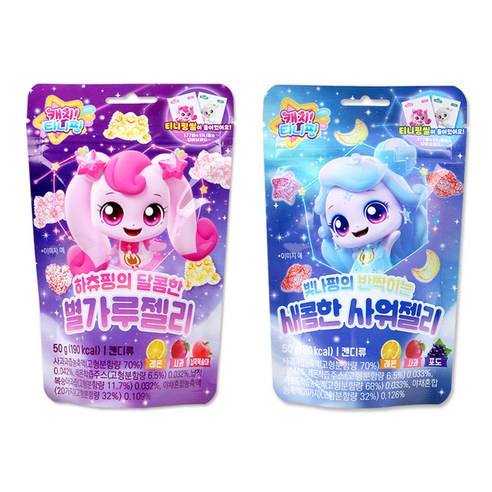 1+1 캐치티니핑 젤리, 50g, 2개, 하츄핑 별가루 젤리+빛나핑 사워젤리