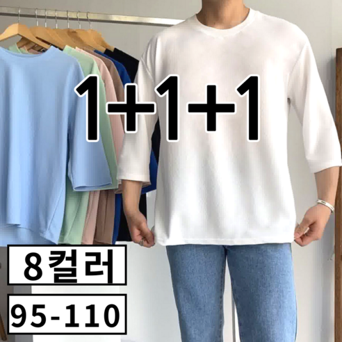 1+2 (3장 묶음)