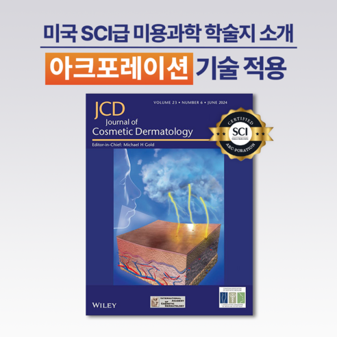 셀로라바이 포텐션 펜타샷: 빛나는 도자기 피부를 위한 궁극의 선택