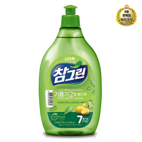 참그린 기름기 뽀드득 용기, 500g, 4개