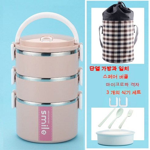 MEIISEO사무실용 보온 도시락 직장인 보온 도시락통 보온 밥통 휴대용 도시락, 색깔3_북유럽 핑크