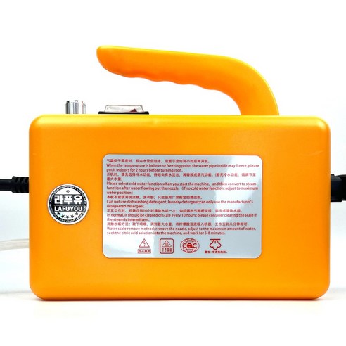 강력한 스팀으로 묵은 때와 세균을 한 번에!