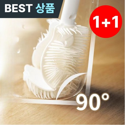 클린키 잘 닦이는 폴딩 세척솔 텀블러 젖병 물병, 1개, 퓨어 밀레니얼 화이트