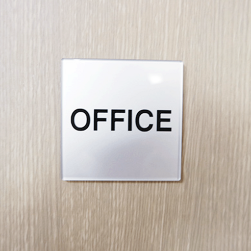 사무실 OFFICE 표시 아크릴 스티커 부착 명판 안내판 문패