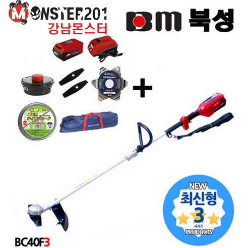 북성 최신형 충전예초기 BC40F3 (40V 5.0Ah*풀세트 배터리1개 충전기1개), 1개