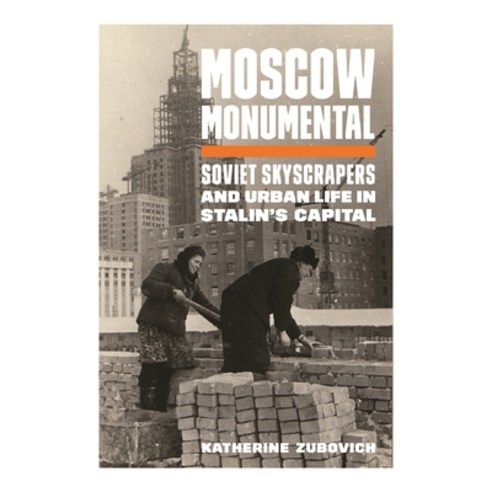 Moscow Monumental: Soviet Skyscrapers and Urban Life in Stalin''s Capital Hardcover, Princeton University Press