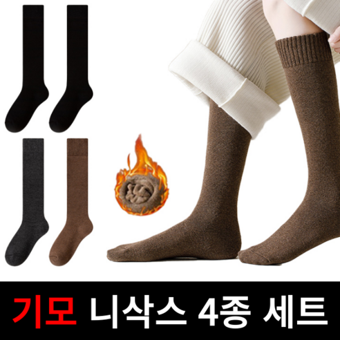 겨울철 따뜻함과 스타일을 책임지는 비비올레 기모 니삭스