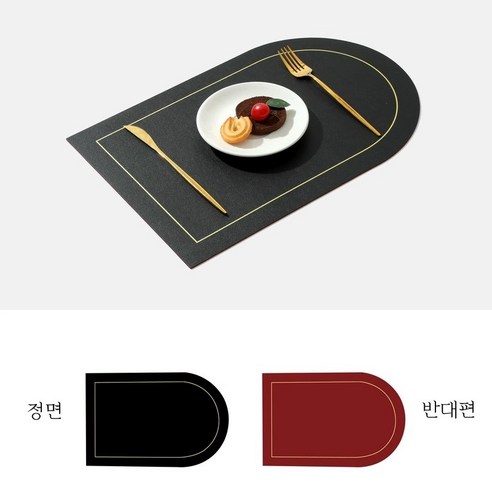 방수 식탁매트 실리콘 테이블매트 2p 식탁매트 50X50X2CM 가죽식탁매트, 블랙