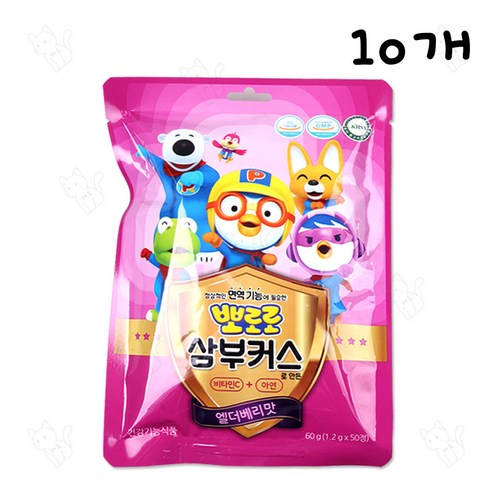 뽀로로 삼부커스 50정 엘더베리맛, 1박스, 500정
