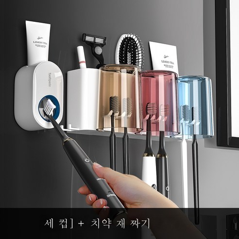 DFMEI 전동칫솔 선반 벽걸이 화장실 양치컵 펀칭프리 양치컵 벽걸이 치항아리 세트, DFMEI 3컵+치약기 - 노르딕 그레이 [3세대]