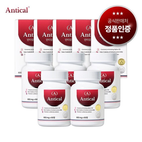 [국내 최초] 안티칼 알파 4500 초강력 알파올라민