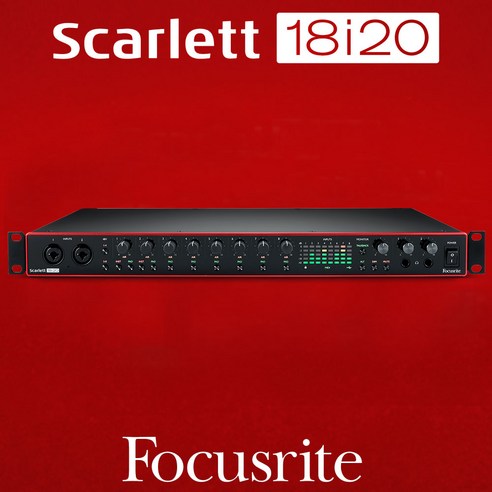 [정식수입품] 포커스라이트 스칼렛 Scarlett 18i20 3세대 오디오 인터페이스