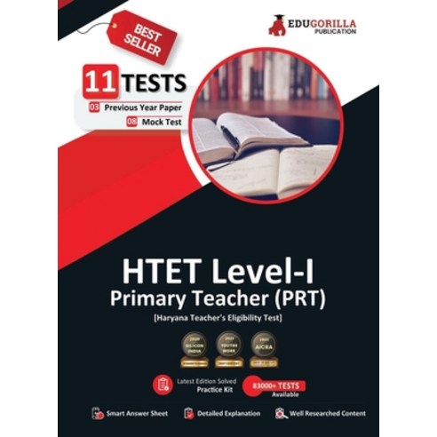 (영문도서) HTET Level-I Exam 2023 (English Edition) - Haryana Primary Teacher (PRT) - 8 Mock Tests and 3... Paperback, Edugorilla Community Pvt.Ltd, English, 9789390257539