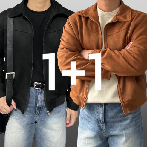 남자 스웨이드 자켓 가을 추천상품 스타일리시한 매력을 더하는 남자 스웨이드 크롭 자켓 남자 스웨이드 자켓 가을 추천상품 스타일리시한 매력을 더하는 남자 스웨이드 크롭 자켓