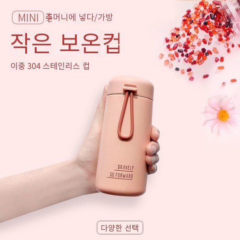 일본 뜨거운 판매 작은 보온병 Ml 여성 하라주쿠 스타일 간단한 휴대용 컵 학생 사무실 미니 컵, 색깔1, 하나