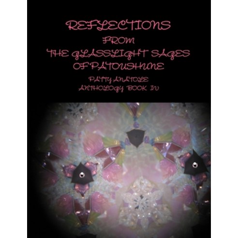 (영문도서) Reflections from the Glasslight Sages of Patoushune Paperback, Lulu.com, English, 9781300458951
