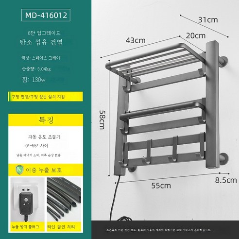 ZZJJC 전열타월걸이 스마트건조 면탈공 항온 탄소섬유 발열타월 욕실 우주 알루미늄 선반, 미디엄 그레이(특허 보텍스 기술)