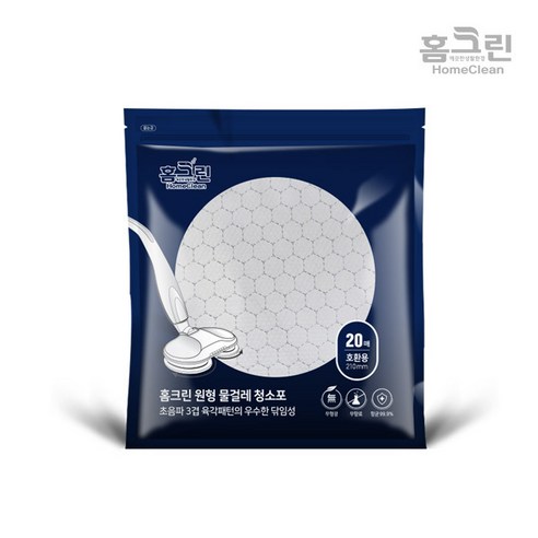 [본사직영] 홈크린 국내생산 물걸레청소기 일회용청소포 휴스톰 스윙 리뷰후기