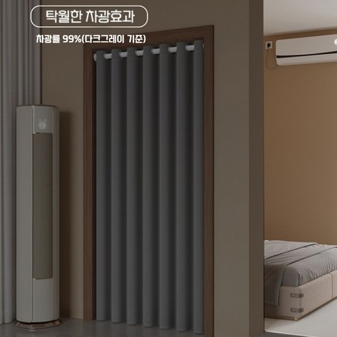 최고의 프리미엄 가림막