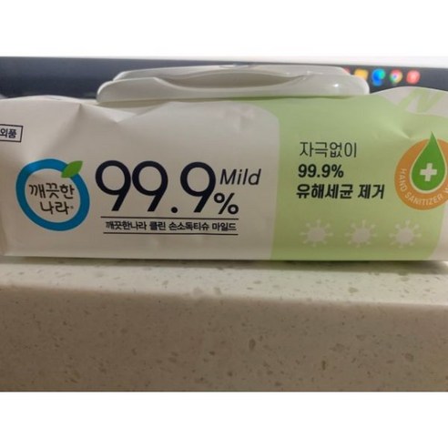 깨끗한 안심, 99.9% 클린 손소독 물티슈로 완성하는 위생적인 일상