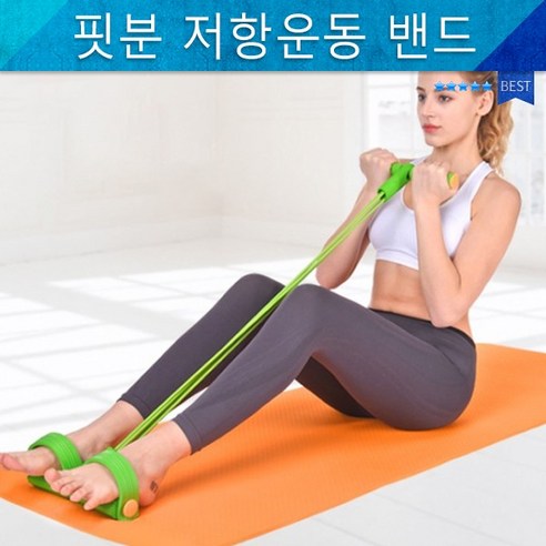 윗몸일으키기 근력운동 홈트레이닝 복부강화기구 헬퍼 크런치기구, 핑크