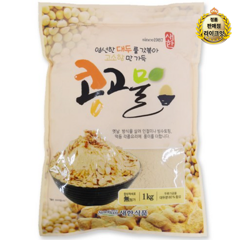 새한 콩고물, 1개, 1kg